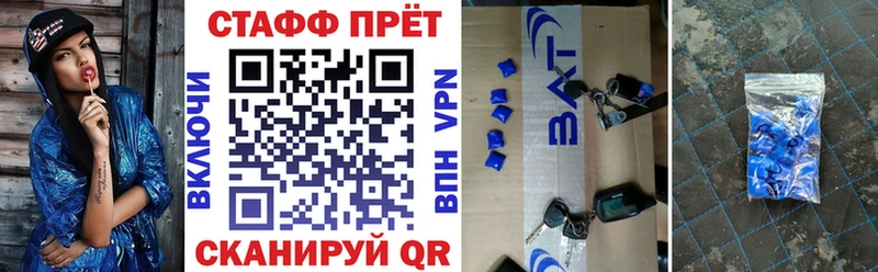 Меф мяу мяу Пермь