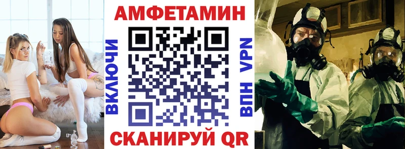 АМФ 97%  mega вход  Пермь  цены  