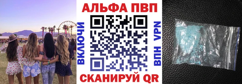 Alpha-PVP СК  Пермь 