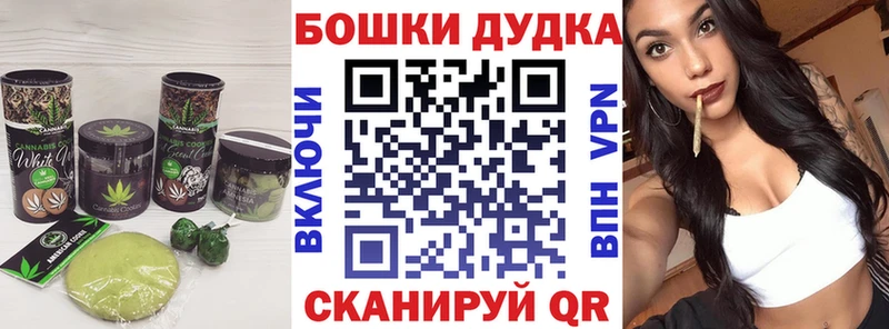 Cannafood конопля  Пермь 