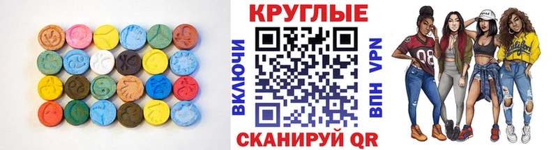 Ecstasy Punisher  наркошоп  Пермь 
