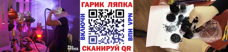 ГАШИШ Изолятор  Пермь 