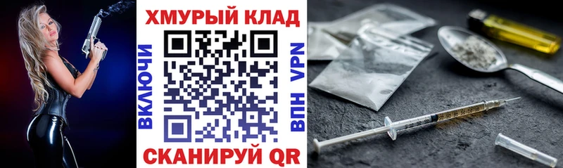 ГЕРОИН Афган  Пермь 