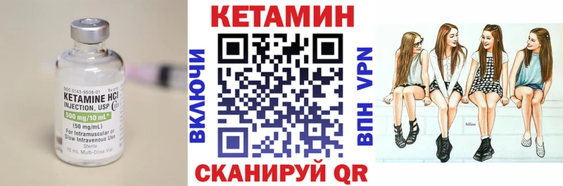 Кетамин ketamine купить наркотик Пермь