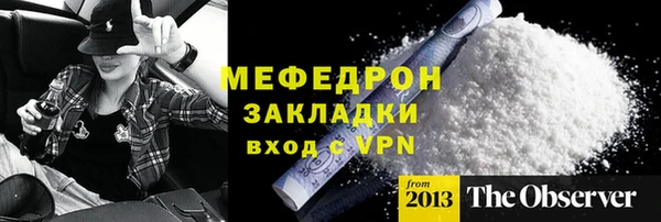 мяу мяу мука Арсеньев
