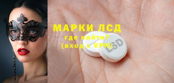 ECSTASY Армянск