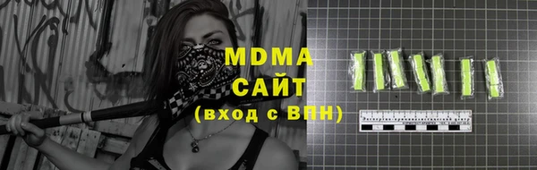 мяу мяу мука Арсеньев