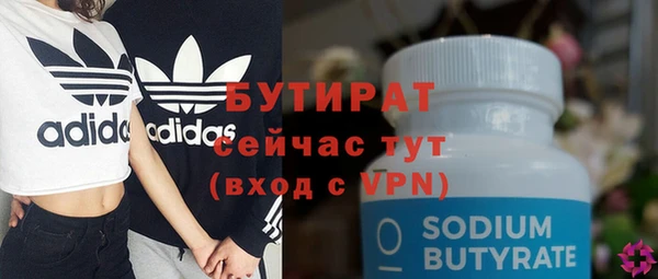 ECSTASY Армянск