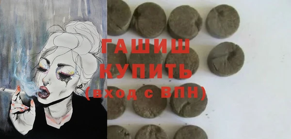 мяу мяу мука Арсеньев