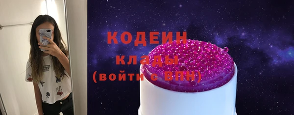 ECSTASY Армянск