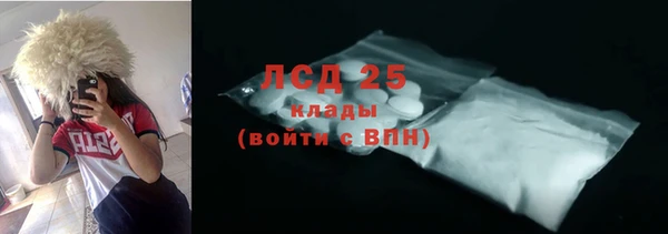 ECSTASY Армянск