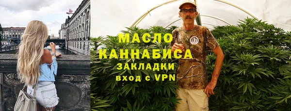 мяу мяу мука Арсеньев