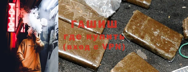 мяу мяу мука Арсеньев