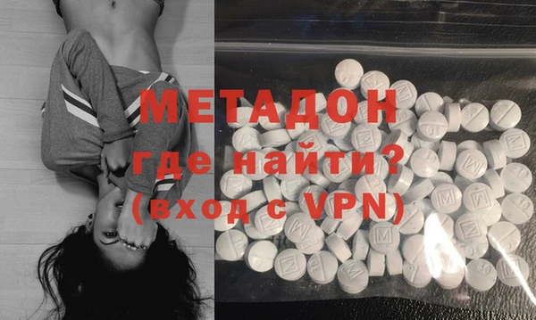 ECSTASY Армянск