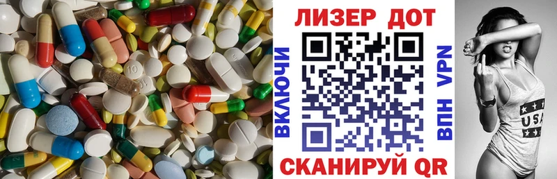 наркота  blacksprut ONION  LSD-25 экстази ecstasy  Пермь 