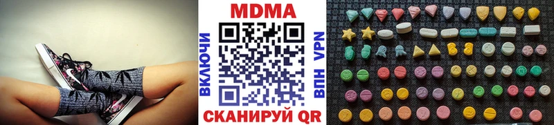 ссылка на мегу как зайти  Пермь  МДМА кристаллы 