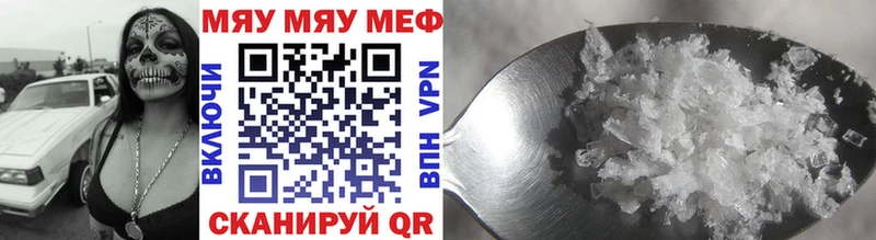 купить закладку  Пермь  Мефедрон кристаллы 