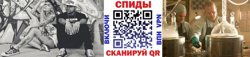 ОМГ ОМГ как зайти  Пермь  Первитин Methamphetamine 