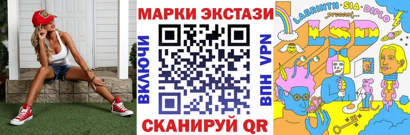 Марки NBOMe 1,5мг  Пермь 