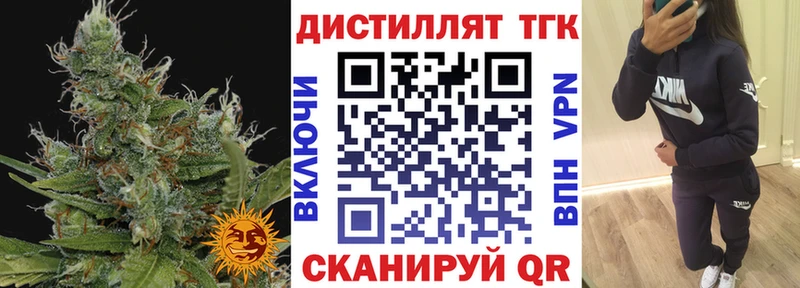 KRAKEN зеркало  закладка  Пермь  ТГК концентрат 