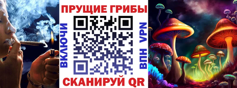 hydra маркетплейс  Пермь  Галлюциногенные грибы прущие грибы  закладка 